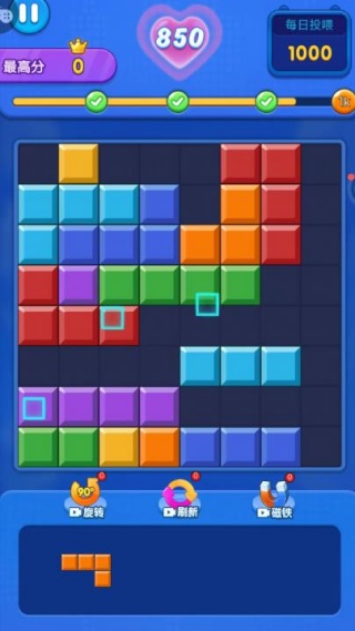 俄罗斯爆破方块