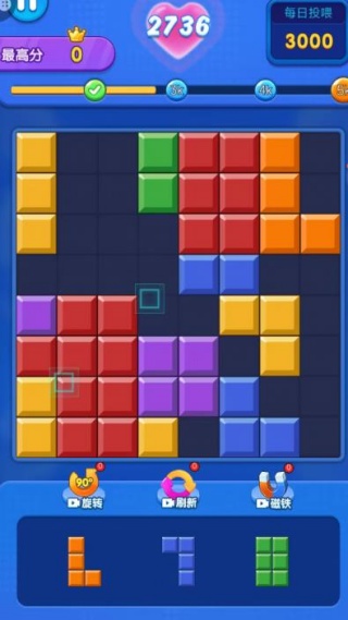 俄罗斯爆破方块