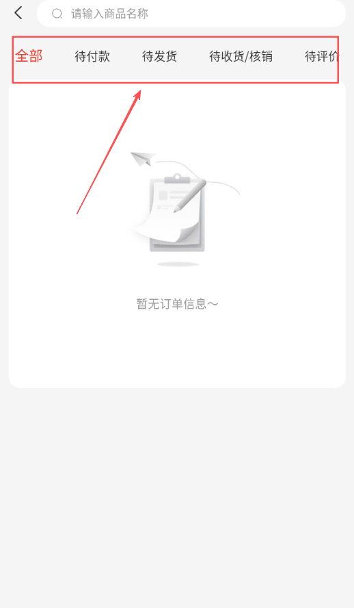 全域通