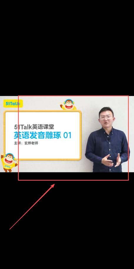 51Talk雅思英语