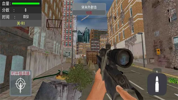 狙击手精英2025手机版v1.0.0(4)