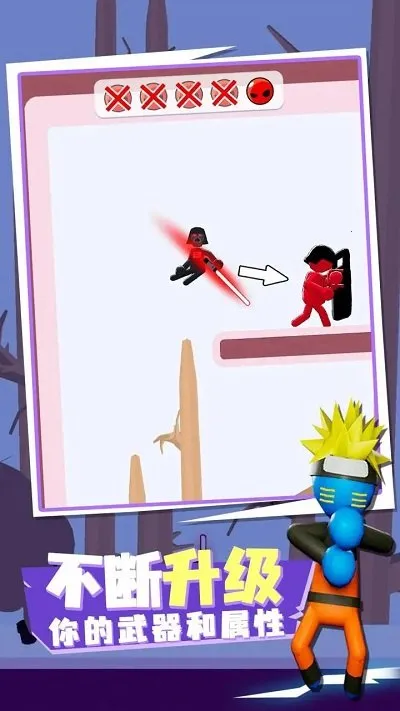 火柴人传送大师最新手机版