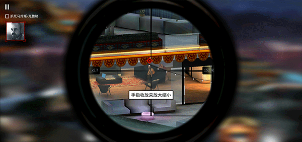 杀手狙击手中文版v1.17.13(2)