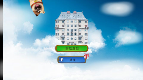 庄园日记中文版v0.52.3(1)