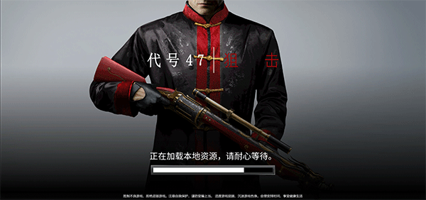 杀手狙击手中文版v1.17.13(3)