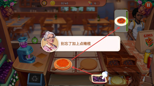 庄园烹饪厨师建造小镇