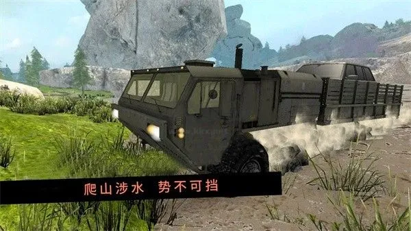 卡车行驶模拟器(卡车驾驶模拟)