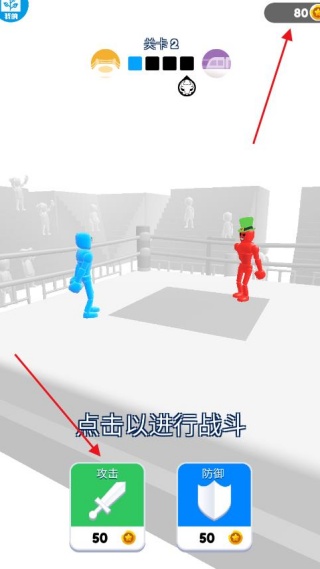 拥挤擂台