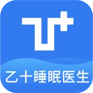 乙十睡眠医生2025官方最新版本