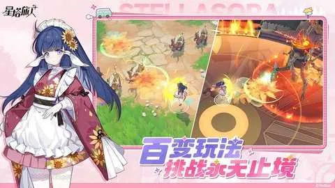 星塔旅人2025最新版本v1.0.0(4)