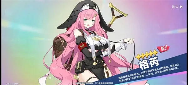 星塔旅人2025最新版本