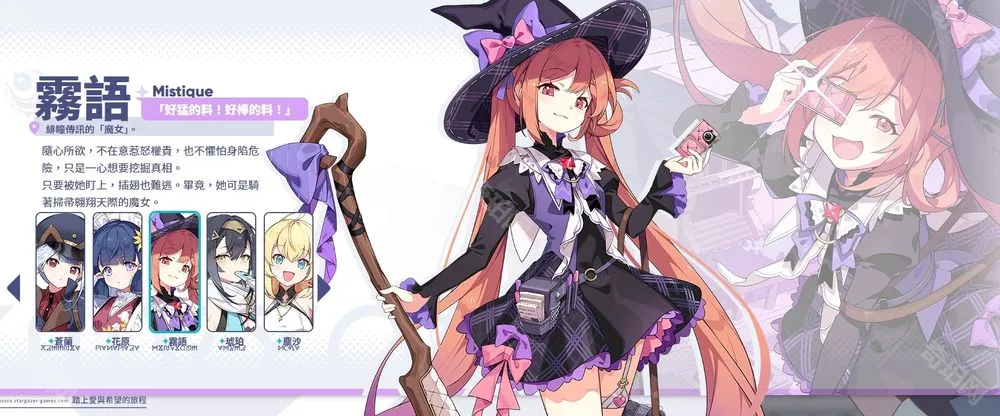 星塔旅人2025最新版本