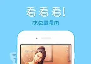 极速漫画(漫画阅读软件)