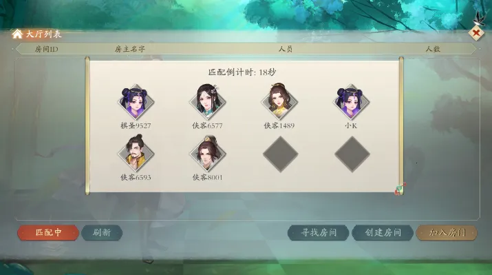 侠客自走棋最新手机版v85.0.0(2)