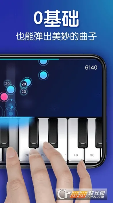 来音钢琴(模拟学钢琴)v7.0.1(1)