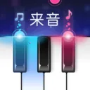 来音钢琴(模拟学钢琴)