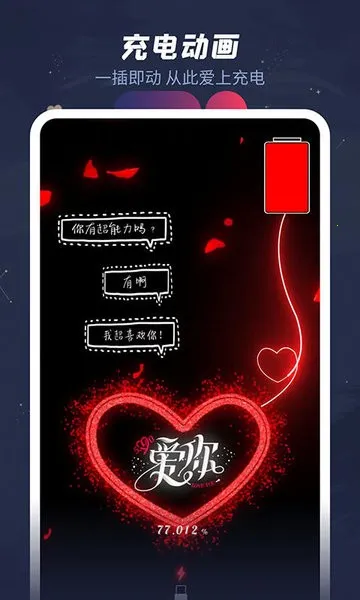 羞兔动态壁纸(动态壁纸美化)v3.3.9.6(4)