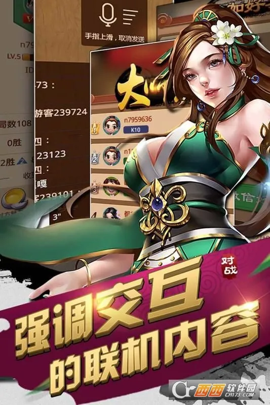 元游五子棋2025官方最新版本v6.0.1.9(2)