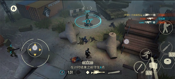 Tacticool手游v2.5.10Tacticool手游(5)