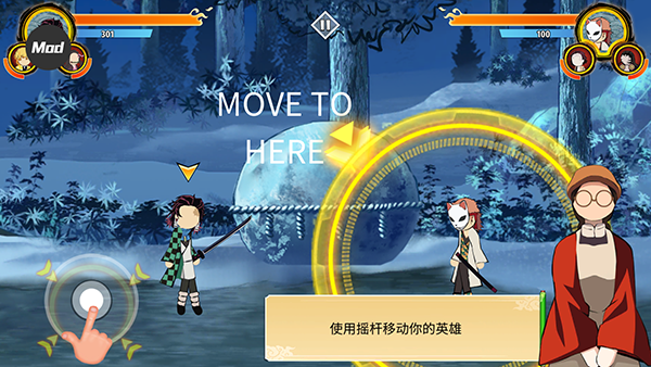 火柴人鬼灭之刃汉化版