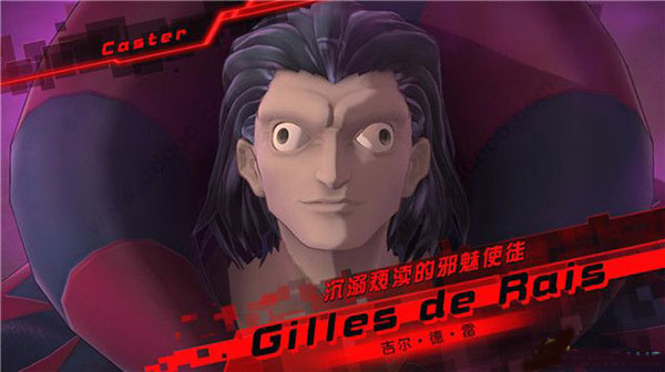 命运创世连接手机版