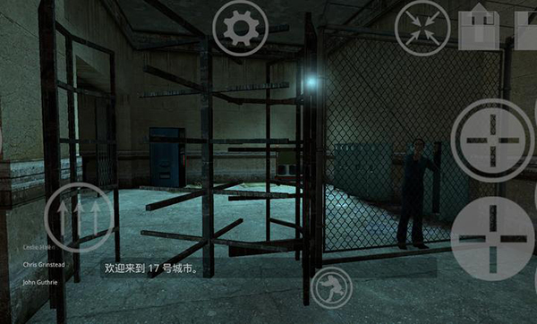 半条命2手机版(3)