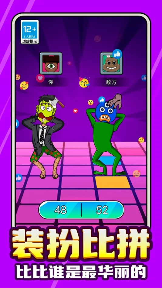 节奏音灵觉醒(音灵装扮战)