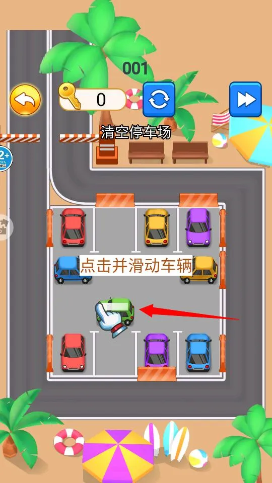 控车大师最新手机版