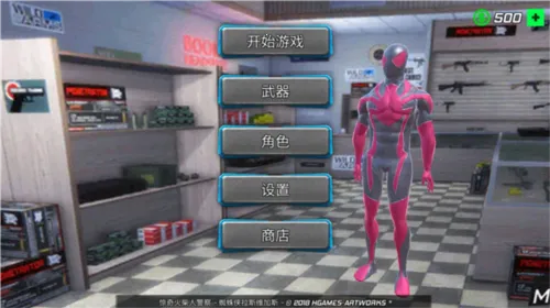 蜘蛛侠绳索英雄2025手机版