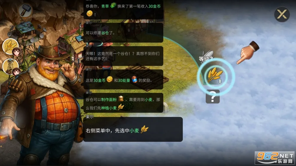 重建生存营地最新手机版v1.1.59(2)