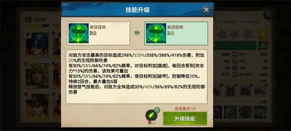 重建生存营地最新手机版