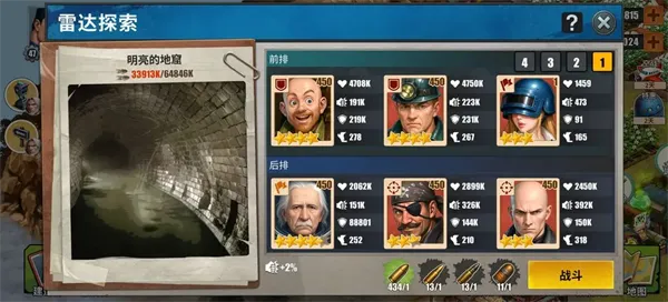 重建生存营地最新手机版