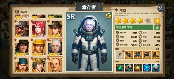 重建生存营地最新手机版