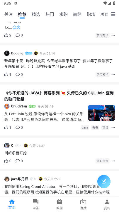 编程导航鱼皮软件v1.0.1-xiaomi(1)