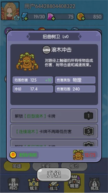 我在神界刷装备(神界刷装备)