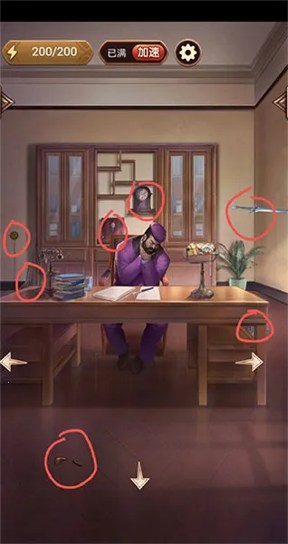 隐秘的原罪6(片场解谜游)