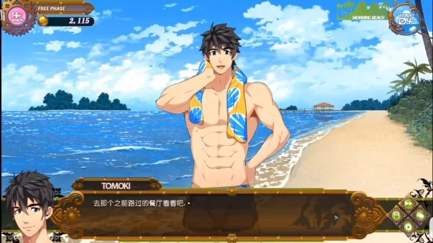 黑猴子海上救生员2025手机版