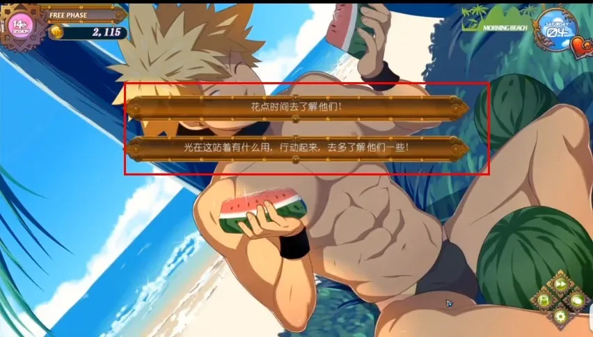 黑猴子海上救生员2025手机版v1(1)