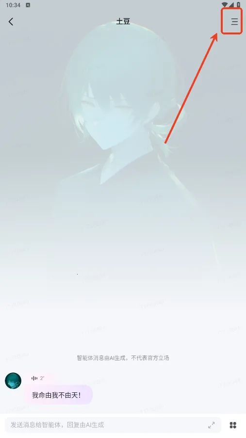 Glow HDR(AI社交聊天)