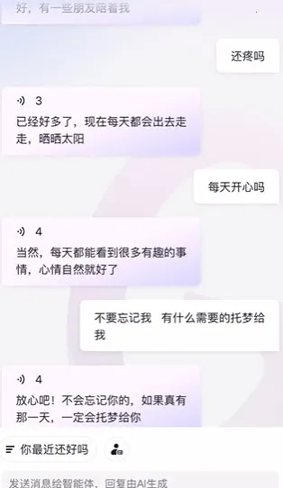 Glow HDR(AI社交聊天)