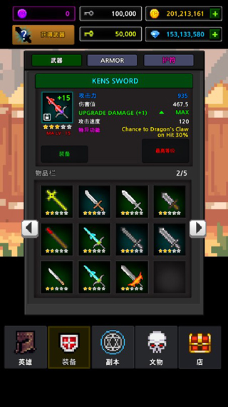 地下城与像素英雄官方版v12.5.3(2)