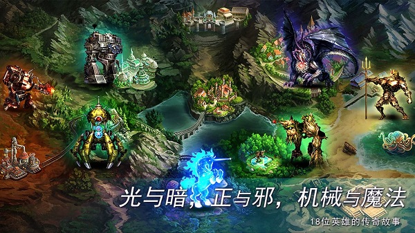 地牢求生2苹果版v2.2.19(4)