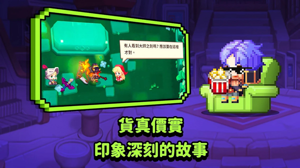 守望传说苹果版v3.37.0(1)