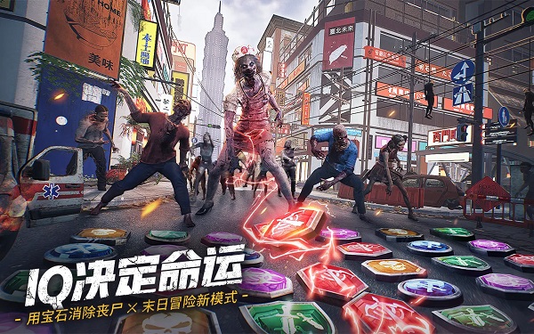 末日喧嚣手游正式版v7.0.217(1)