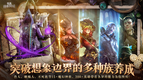突袭暗影传说苹果版(RAID: Shadow Legends)v10.90.1(4)