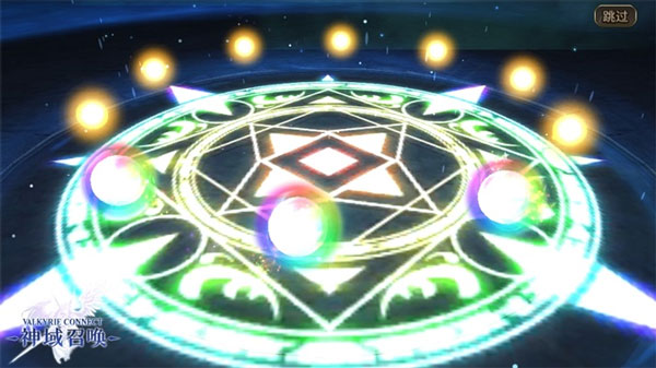 神域召唤苹果手游