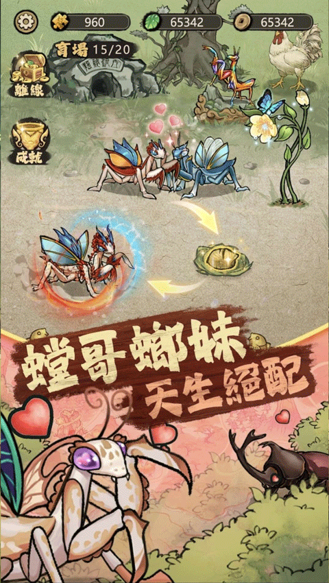 极品螳螂v3.0.4(2)