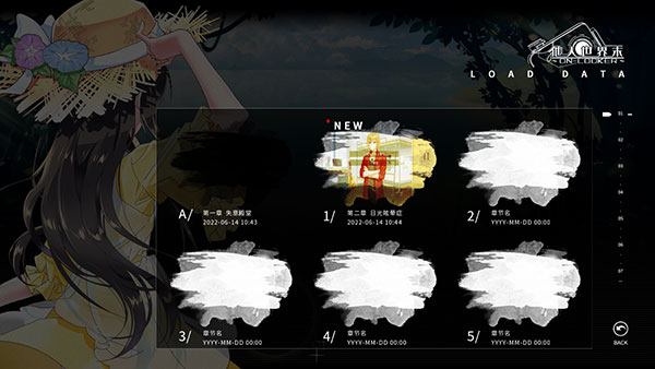 他人世界末手机版