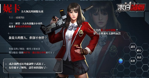 末日喧嚣手游正式版