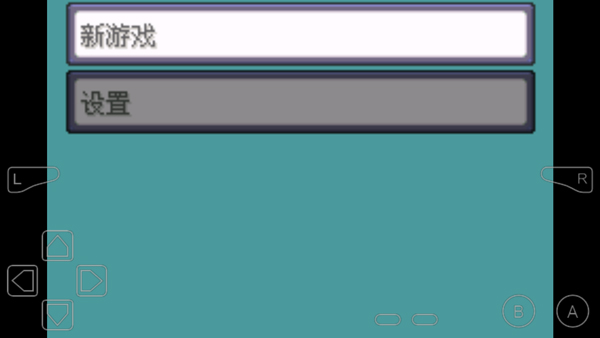 口袋妖怪究极绿宝石5.4手机版